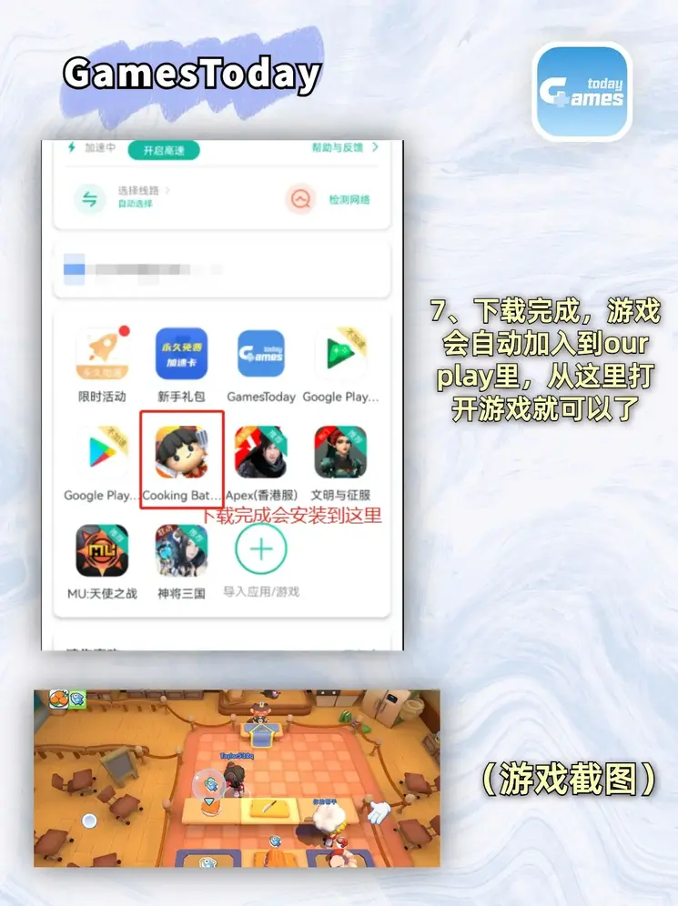 c7官网注册截图3