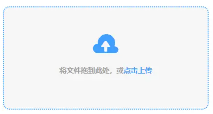 c7官网注册使用讲解 - 添加文件